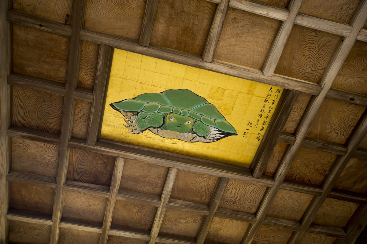 🕉️ 에노시마 대사 (에노시마 다이시) 이미지 9